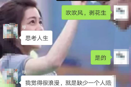 突泉突泉讨债公司服务