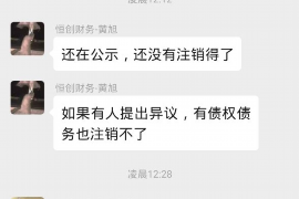 突泉遇到恶意拖欠？专业追讨公司帮您解决烦恼